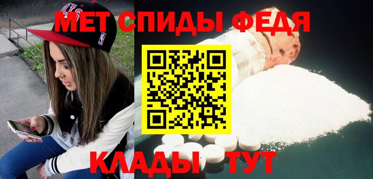 АМФЕТАМИН Розовый Солнечногорск