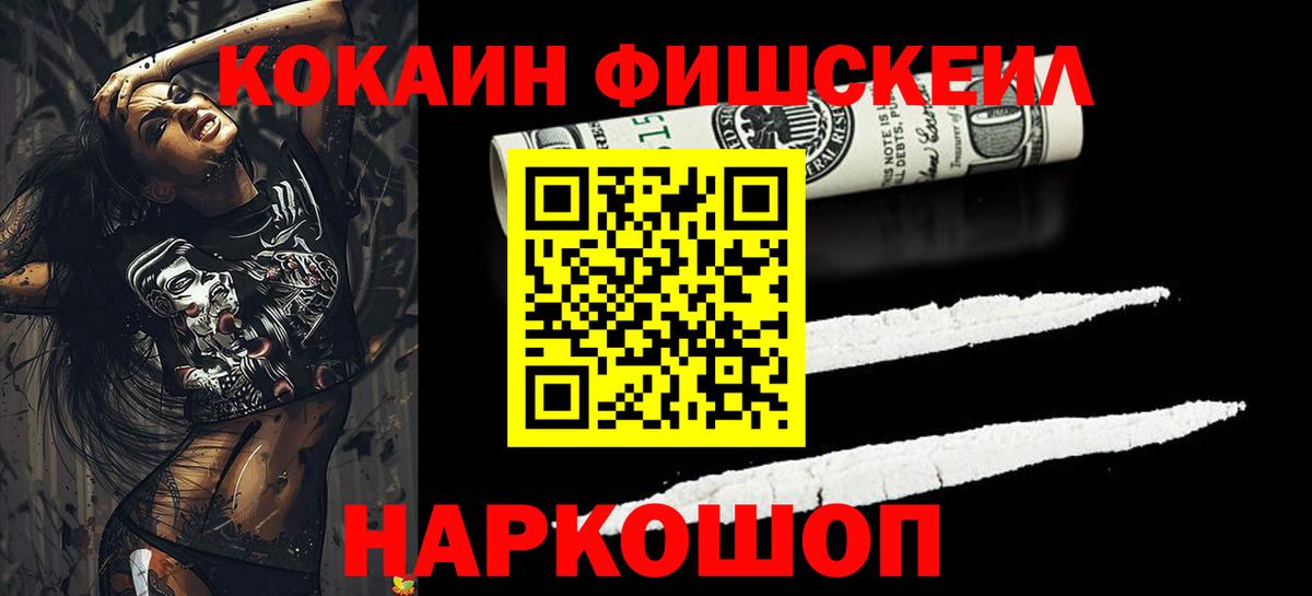 Cocaine Columbia Солнечногорск