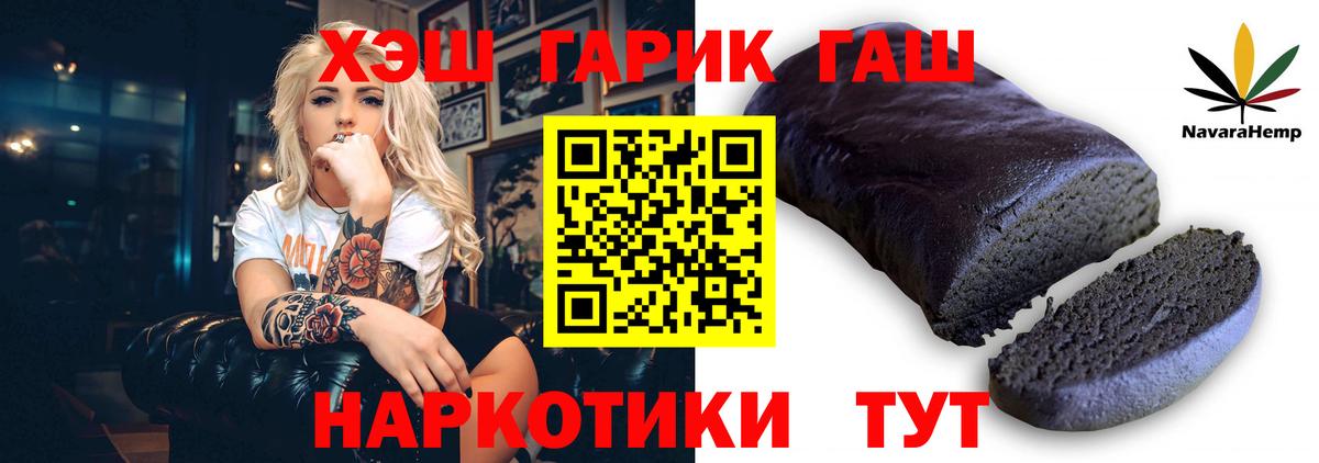 где можно купить наркотик  ГАШИШ VHQ  ГАШ индика сатива  Гашиш  Вход с VPN  Солнечногорск 