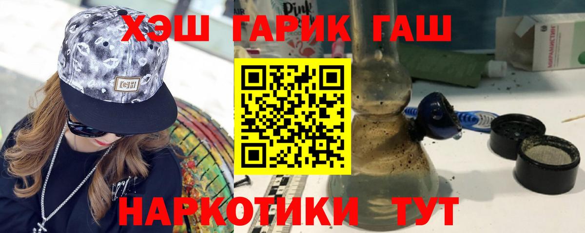 ГАШИШ VHQ Солнечногорск