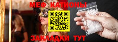 первитин Партизанск
