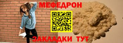 крисы Пенза