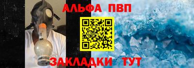 первитин Партизанск