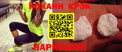 крисы Пенза
