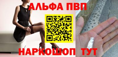 первитин Партизанск