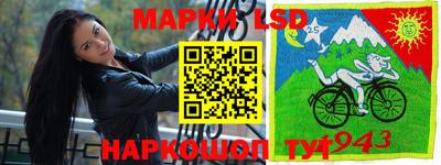 альфа пвп Первоуральск