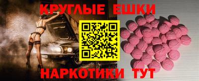 первитин Партизанск