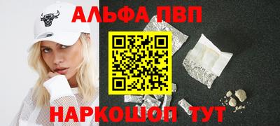 крисы Пенза