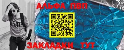 первитин Партизанск