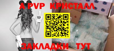 альфа пвп Первоуральск