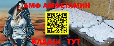 крисы Пенза