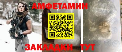 альфа пвп Первоуральск