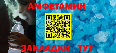 альфа пвп Первоуральск