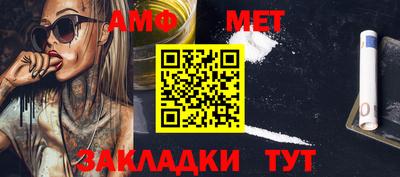 альфа пвп Первоуральск