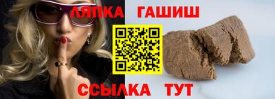 первитин Партизанск
