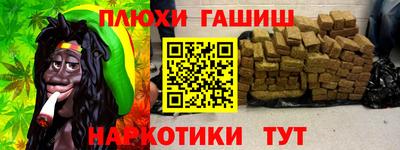 альфа пвп Первоуральск