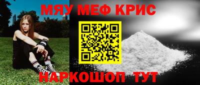 первитин Партизанск