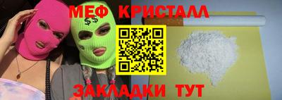 первитин Партизанск