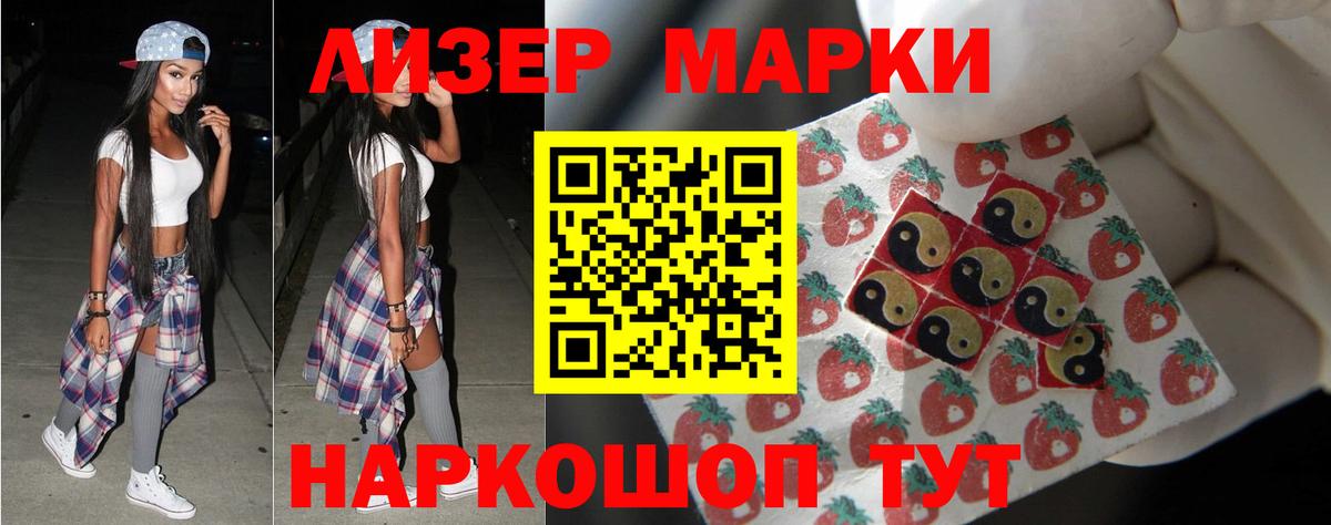 ЛСД экстази ecstasy  LSD-25 экстази ecstasy  Вход с VPN  Лсд 25 экстази  Солнечногорск 