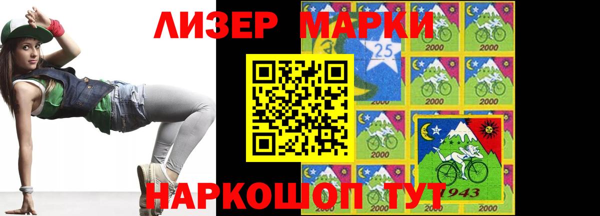 ЛСД экстази кислота Солнечногорск