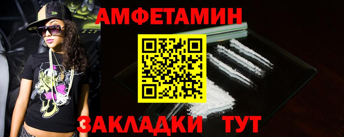 Метамфетамин Methamphetamine Солнечногорск
