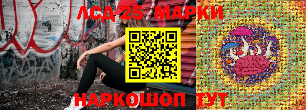 Солнечногорск  Наркотические марки  Вход с VPN  Марки NBOMe 1500мкг 