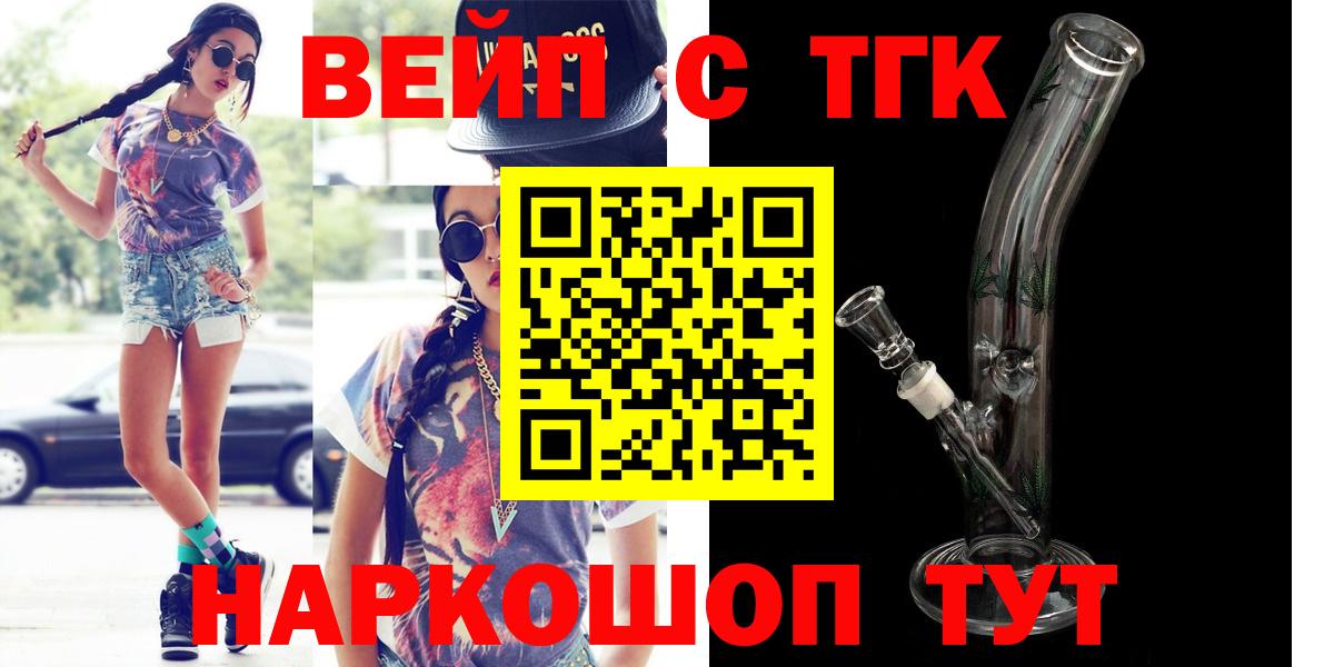 ТГК Wax Солнечногорск