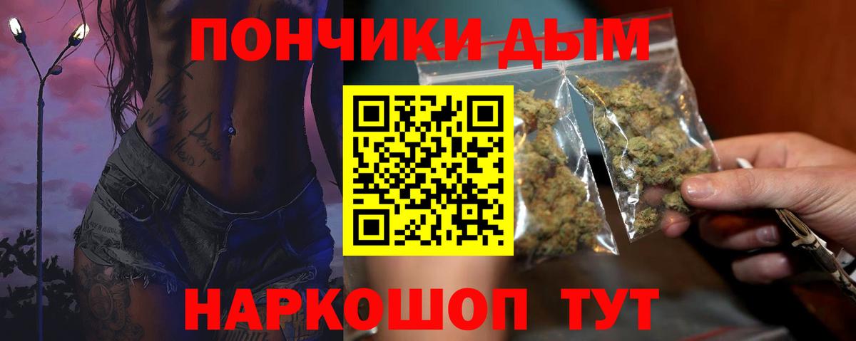 Канабис индика  МАРИХУАНА сатива  Солнечногорск  Вход с VPN  Марихуана Ganja 